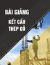 Bài giảng Kết cấu thép gỗ - Chương 2: Các cấu kiện cơ bản trong kết cấu thép